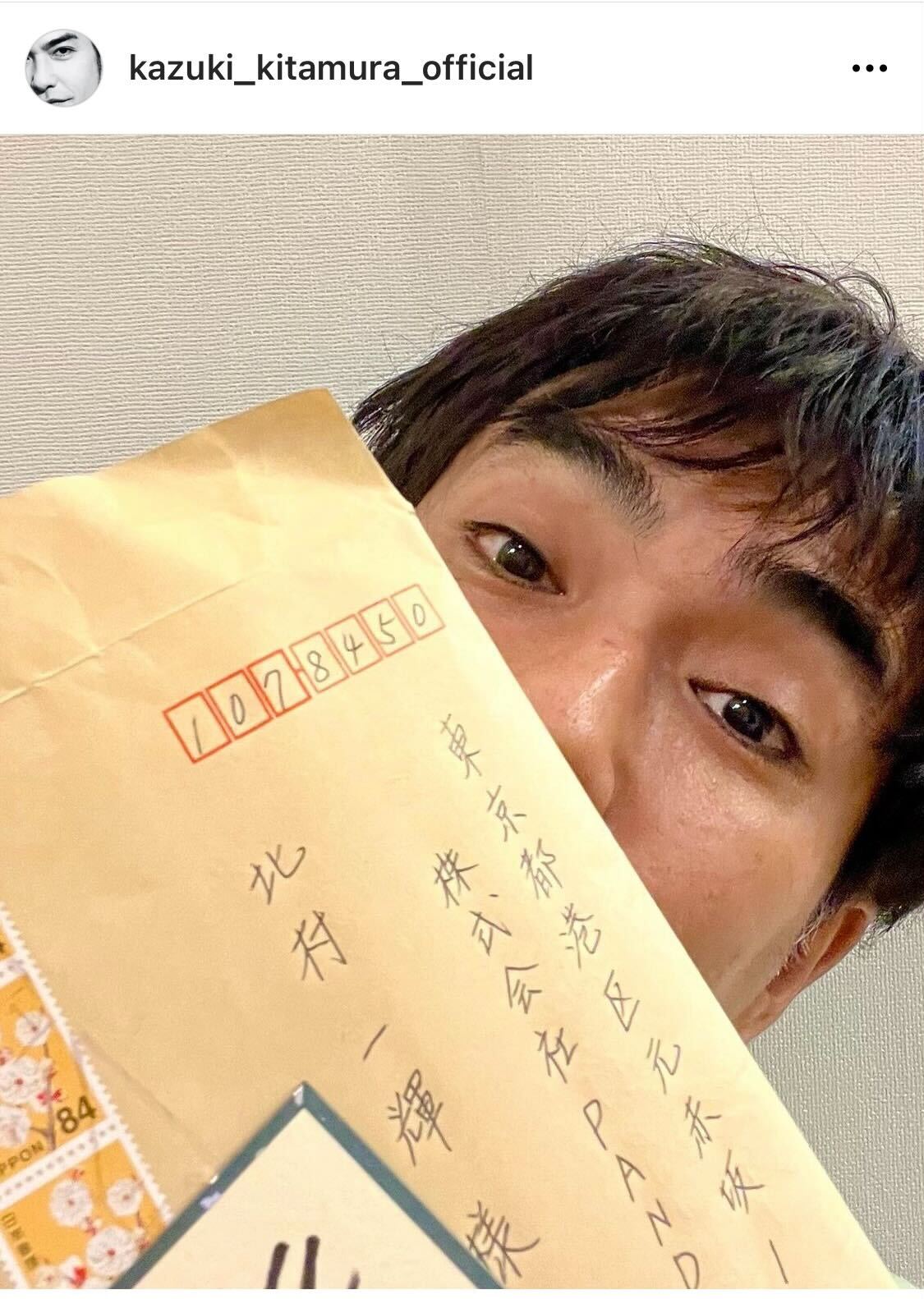 北村一輝のインスタグラムより