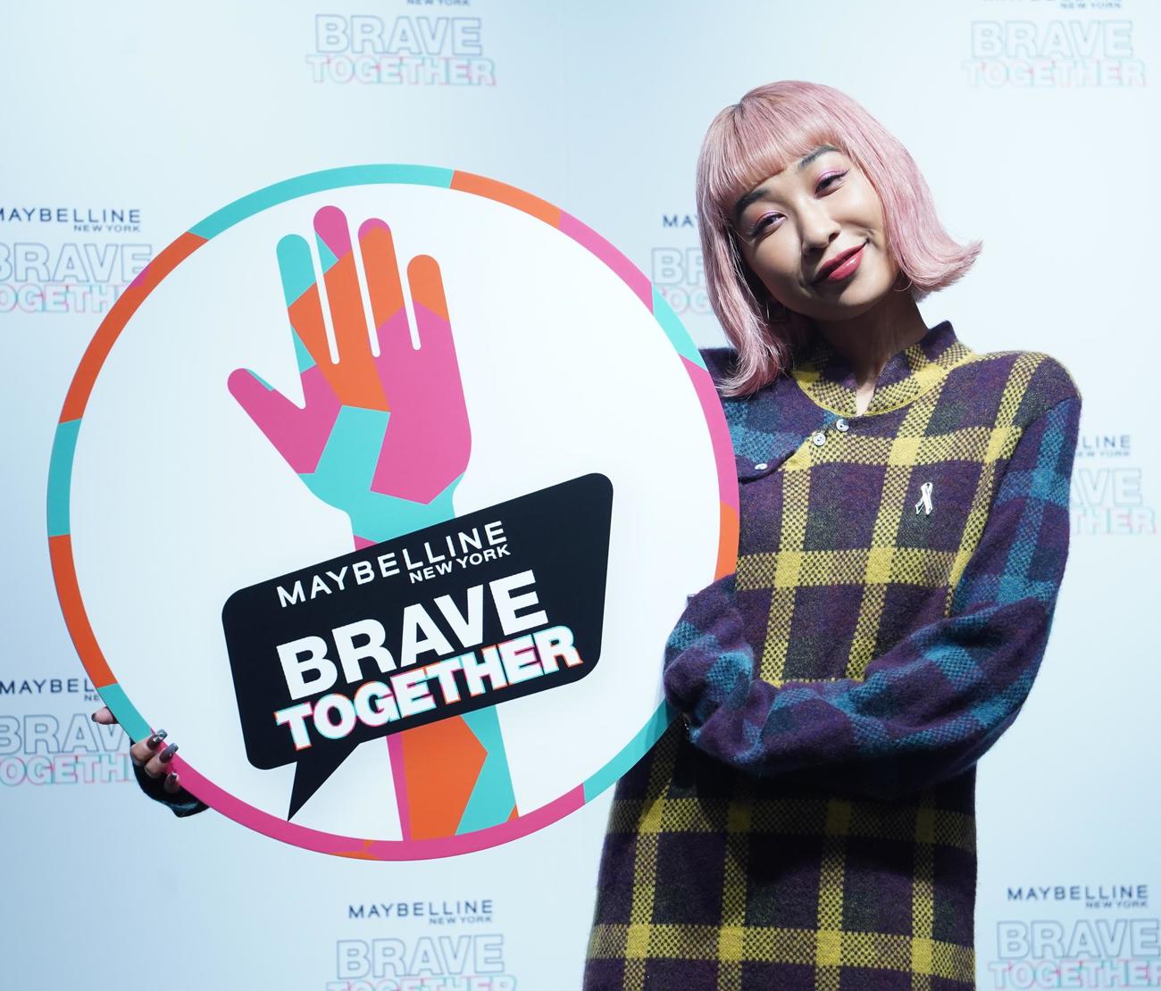 「メイベリンニューヨーク　世界メンタルヘルスデー記念トークイベント」に出席した青山テルマ（撮影・佐藤勝亮）