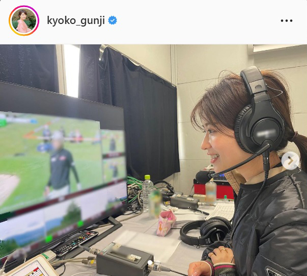 郡司恭子アナのインスタグラムより