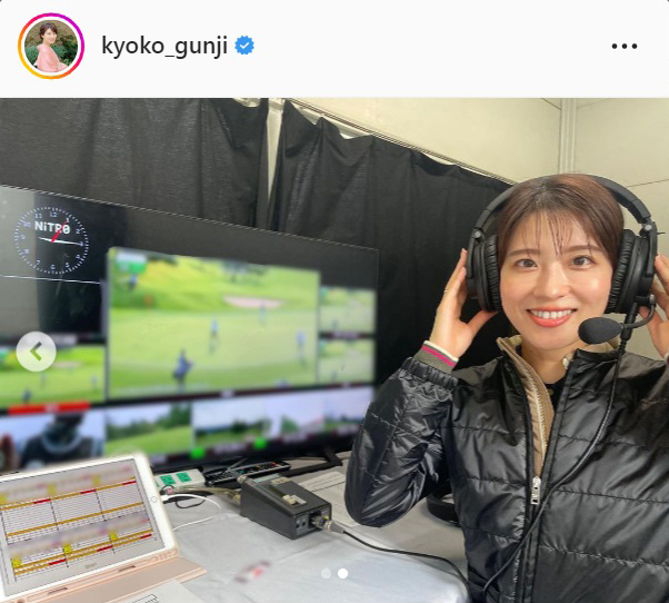 郡司恭子アナのインスタグラムより