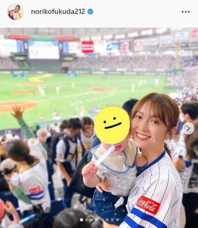 0歳の我が子と野球観戦した福田典子アナ（福田典子アナのインスタグラムより）