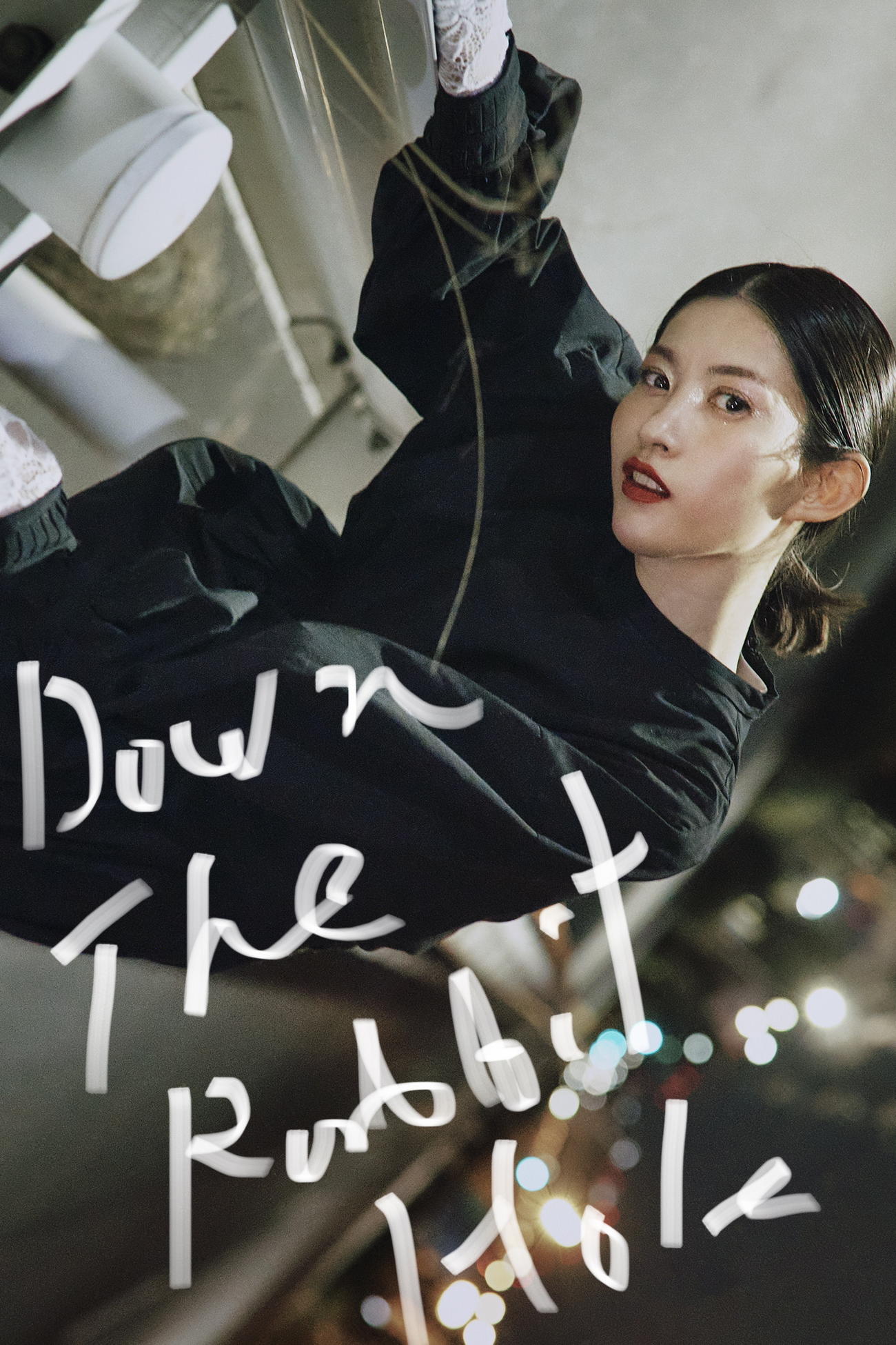 音声付きデジタル写真集「Down The Rabbit Hole」の加藤理恵