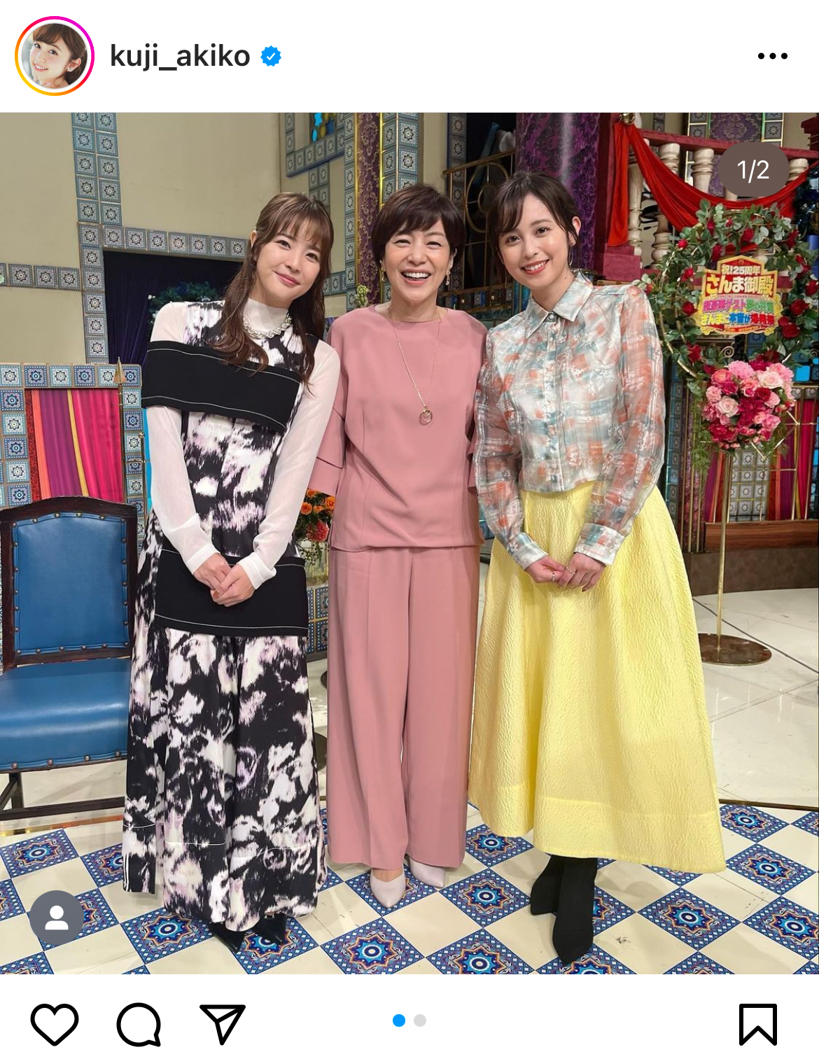 久慈暁子のインスタグラムより