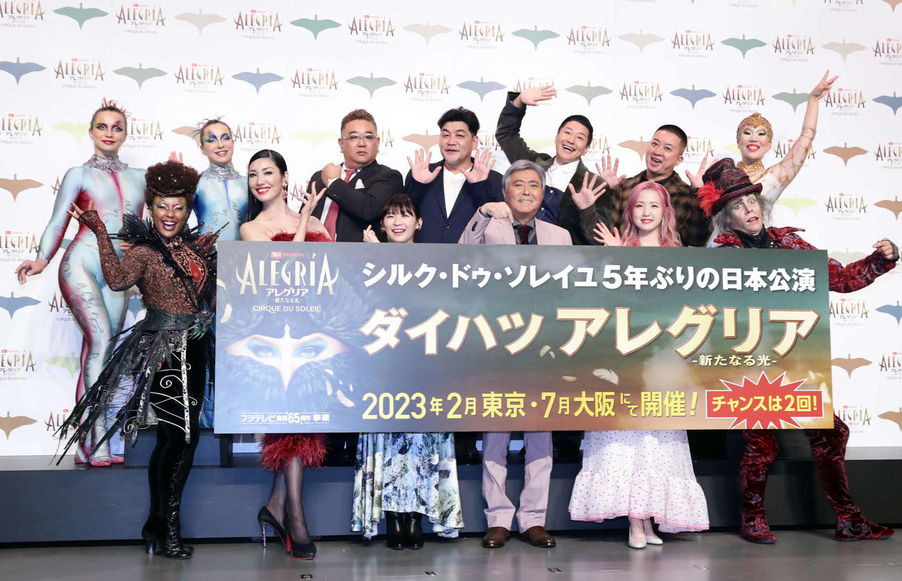 アレグリア日本公演記者発表で記念撮影する、前列左からシンガー、アン・ミカ、伊藤沙莉、小倉智昭、本田仁美、Mr．フルール、後列左からハンド・トゥ・バント、サンドウィッチマン伊達みきおと富澤たけし、チョコレートプラネット長田庄平と松尾駿、コントーション（撮影・浅見桂子）