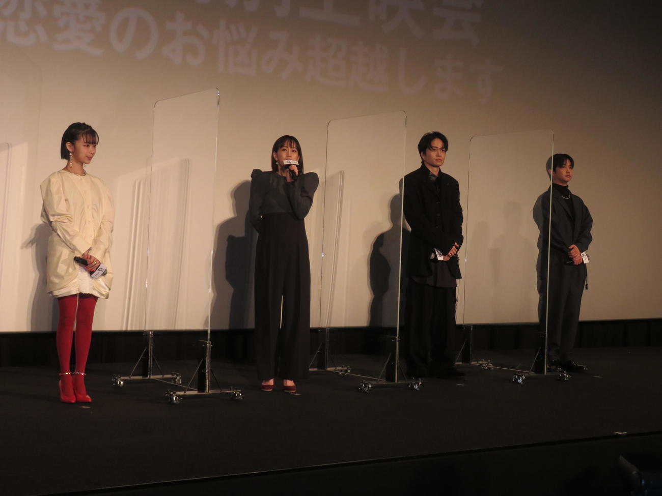 映画「もっと超越した所へ。」先行特別上映会に出席した（左から）趣里、前田敦子、菊池風磨、千葉雄大（撮影・横山慧）