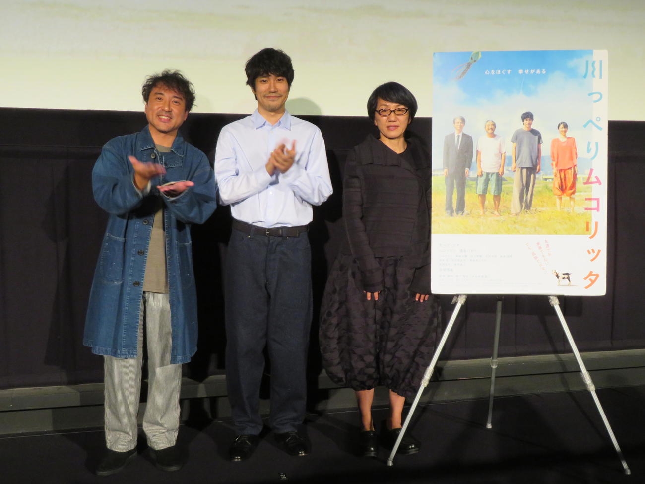 上映会に登壇した、左からムロツヨシ、松山ケンイチ、荻上直子監督（撮影・村上幸将）