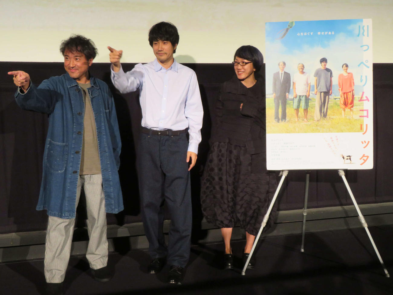 映画「川っぺりムコリッタ」公開御礼スペシャルQ＆A上映会に登壇した、左からムロツヨシ、松山ケンイチ、荻上直子監督（撮影・村上幸将）