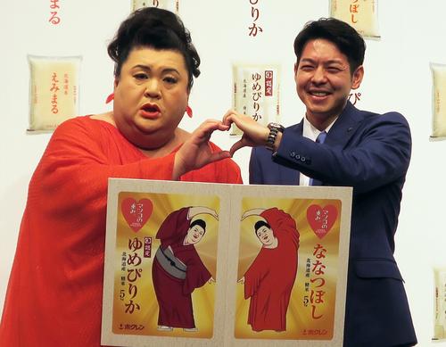 マツコ デラックス 柴田英嗣の結婚発表 うらやましい と祝福 自身のプライベートには自虐 芸能写真ニュース 日刊スポーツ