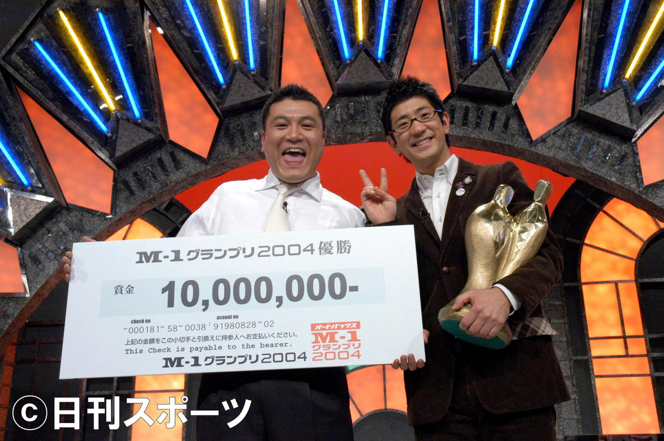 04年のM−1グランプリに優勝したアンタッチャブルの山崎弘也（左）と柴田英嗣