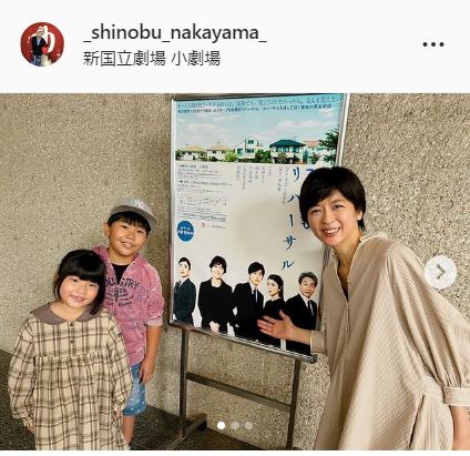 中山忍のインスタグラムより