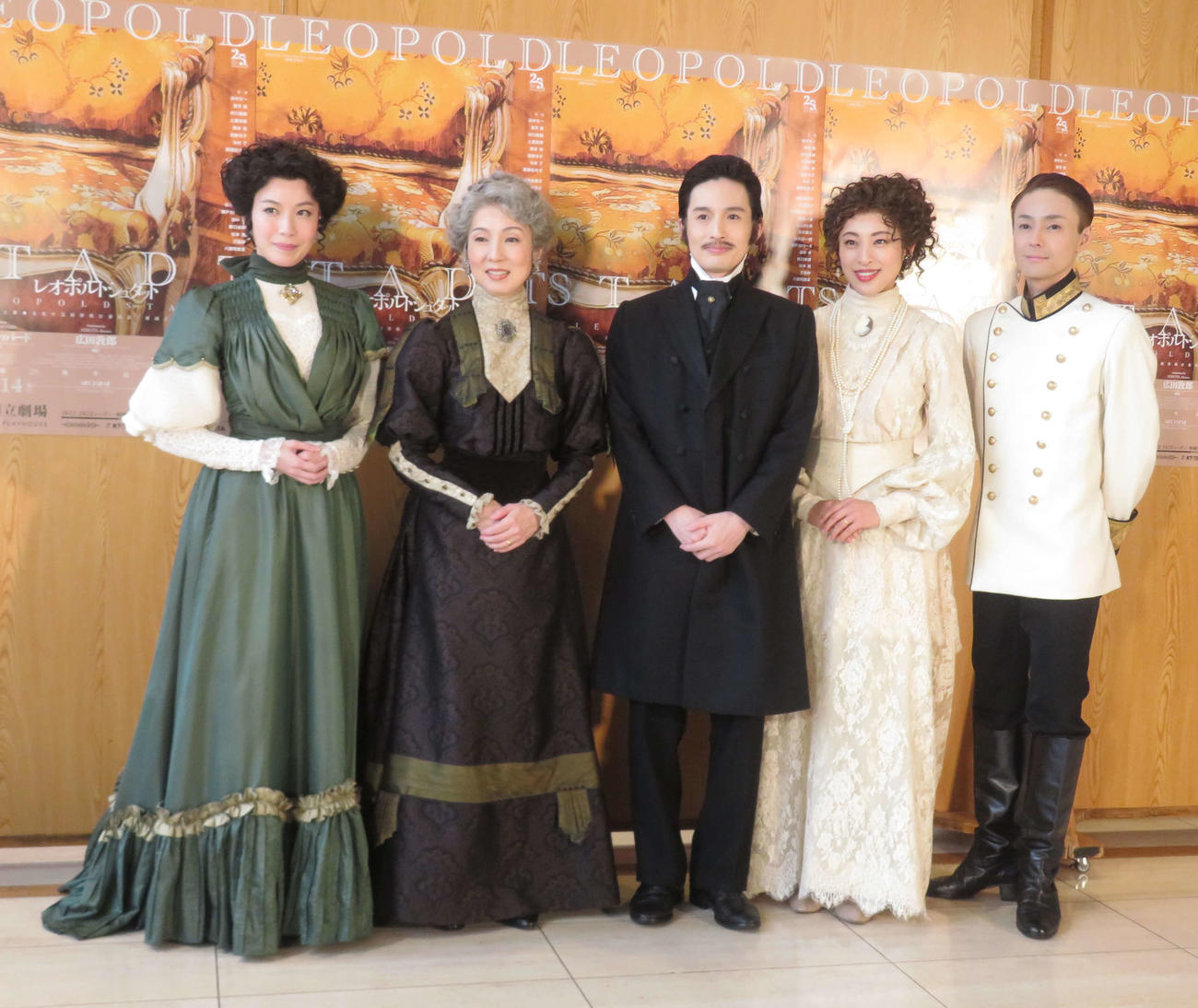 舞台「レオポルトシュタット」に出演する（左から）村川絵梨、那須佐代子、浜中文一、音月桂、木村了（撮影・横山慧）