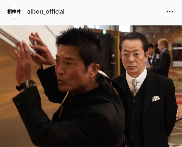 「相棒　21」の公式インスタグラムより