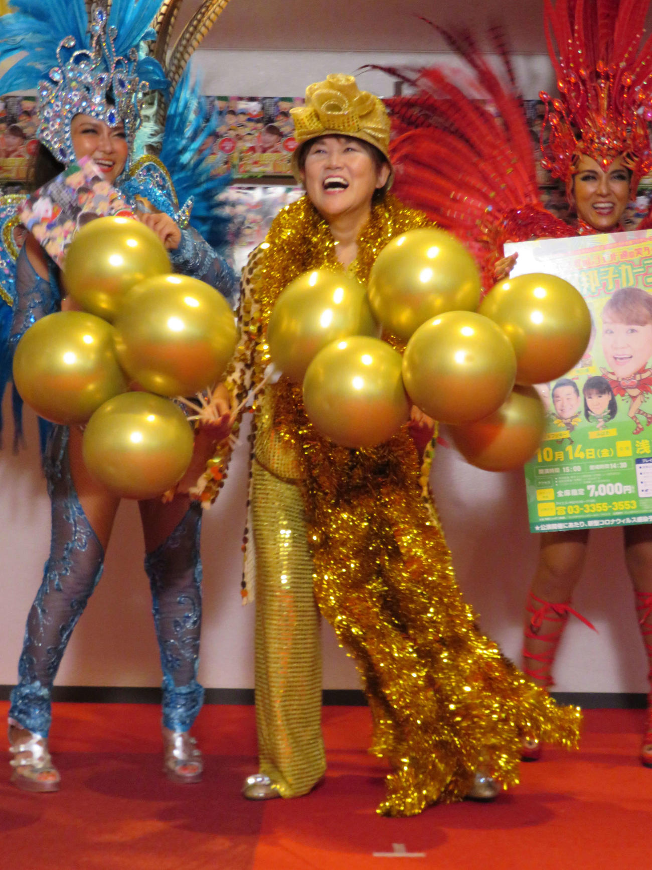 浅草公会堂でイベントを行った山田邦子