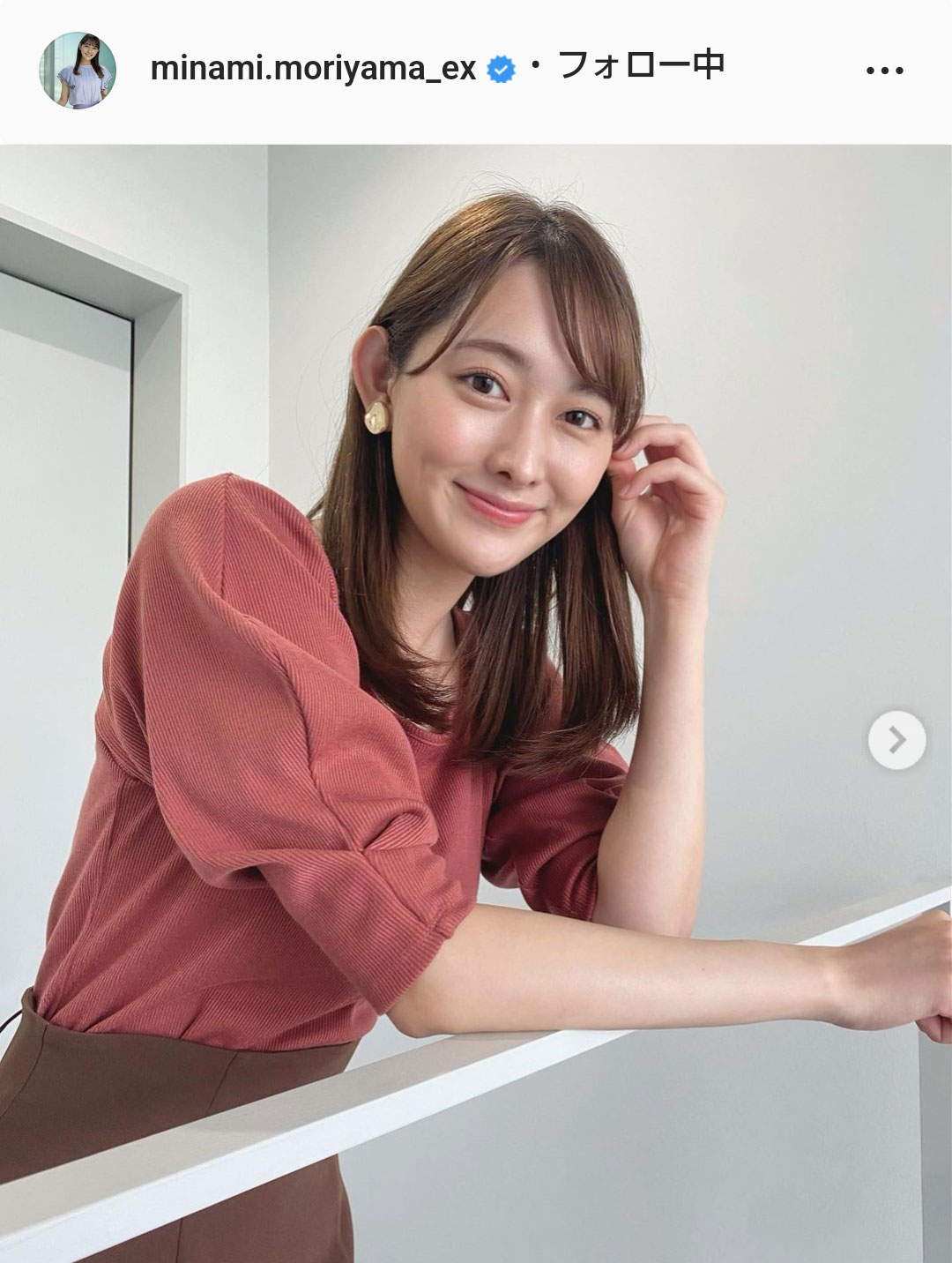 森山みなみのインスタグラムより