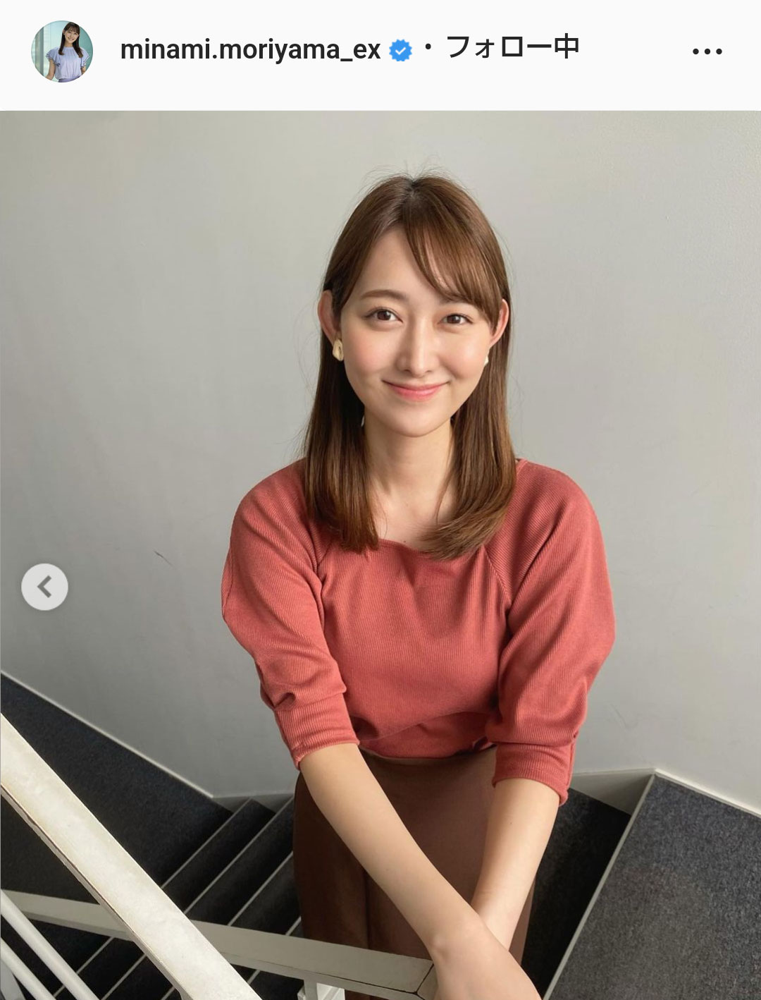 森山みなみのインスタグラムより
