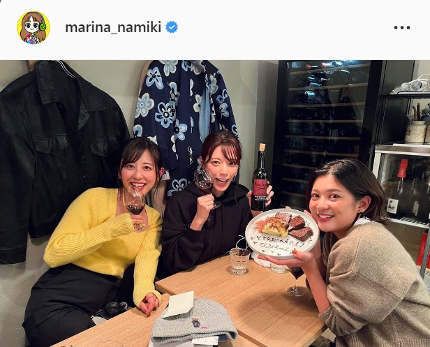 並木万里菜アナのインスタグラムより