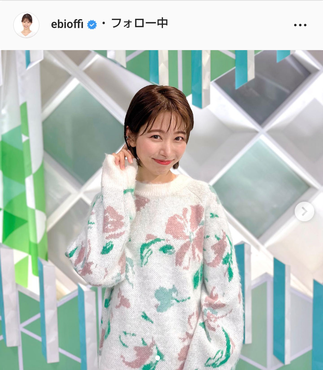 海老原優香アナのインスタグラムより