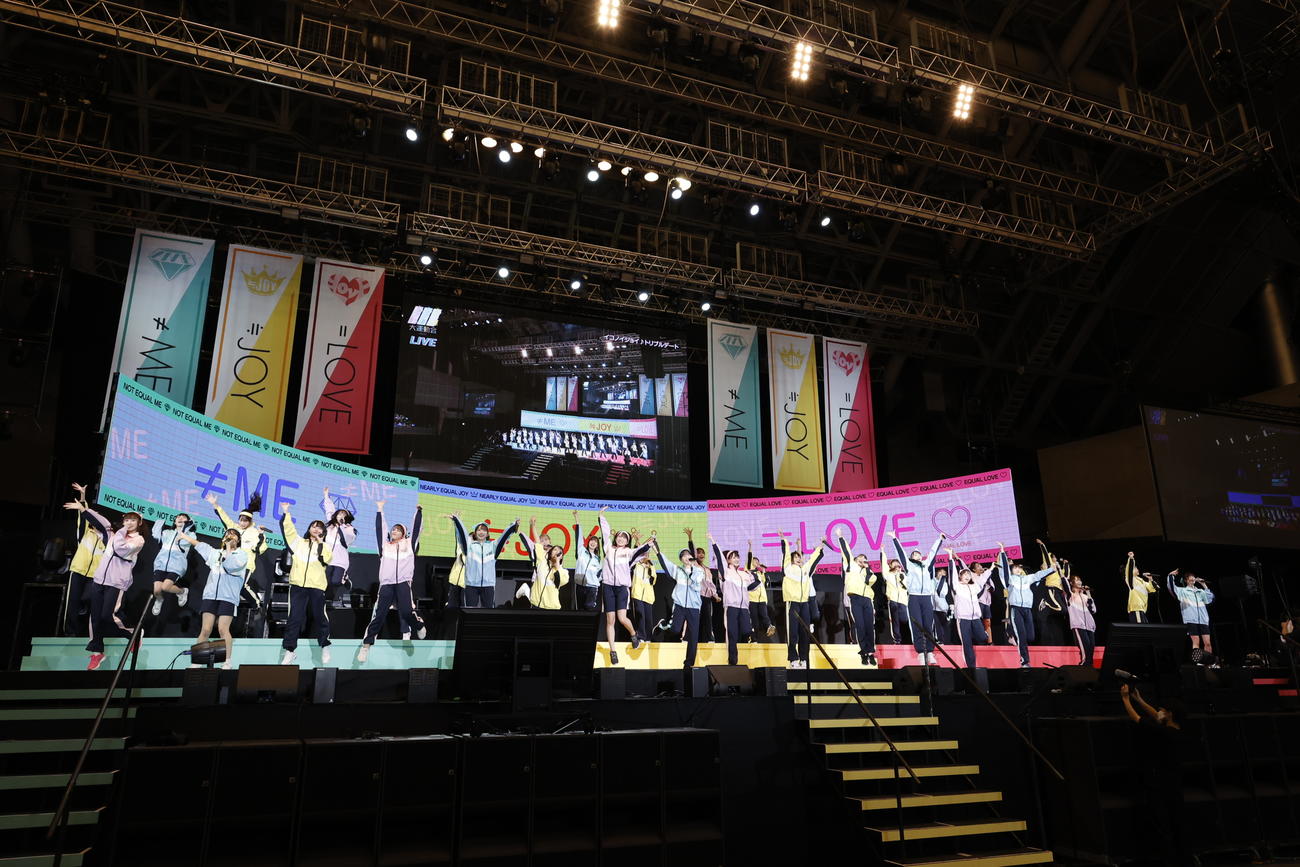3グループによる「イコノイジョイ大運動会　2022」を行った＝LOVE、≠ME、≒JOY