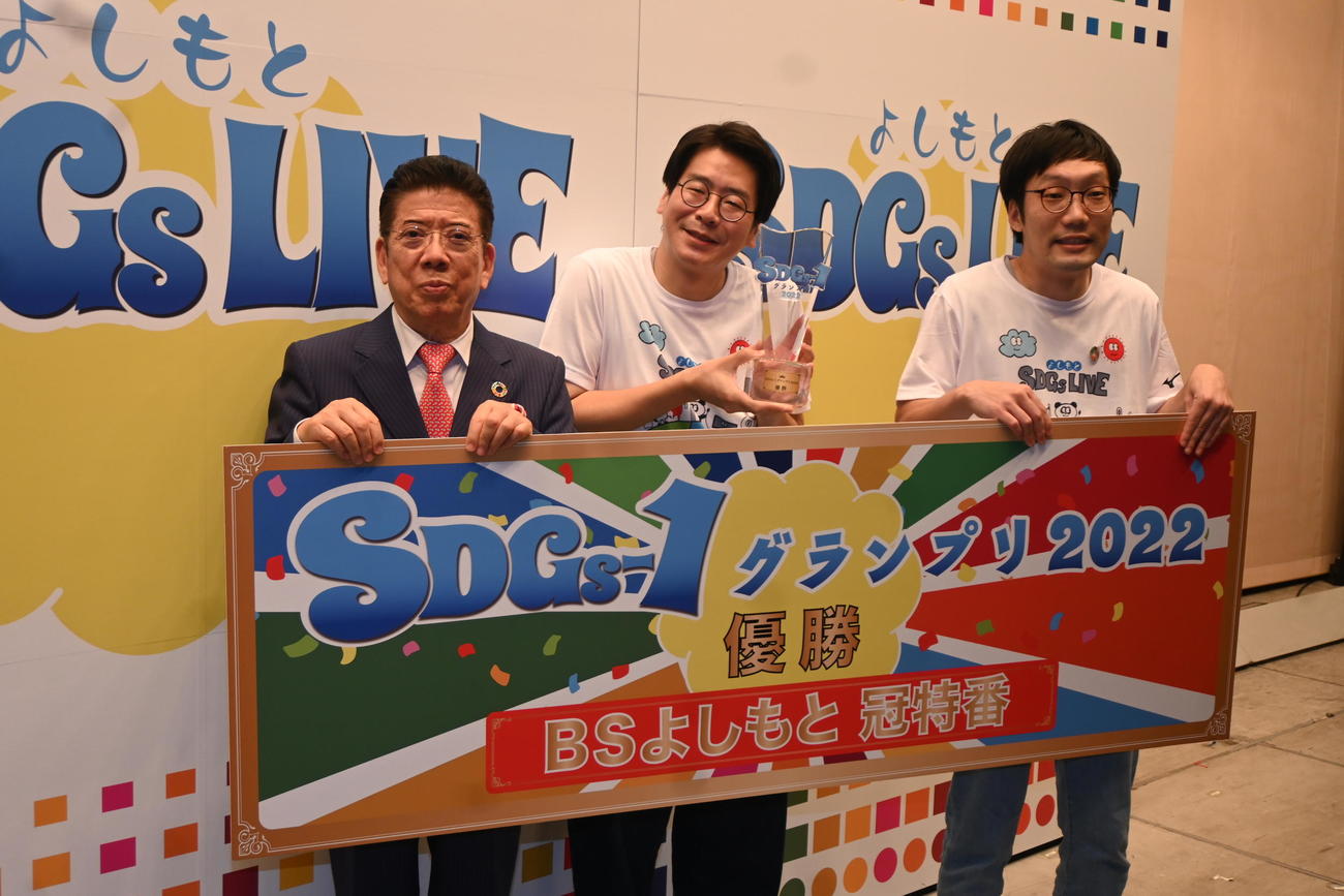 左から審査委員長の西川きよし、優勝した男性ブランコの浦井のりひろ、平井まさあき（撮影・松浦隆司）