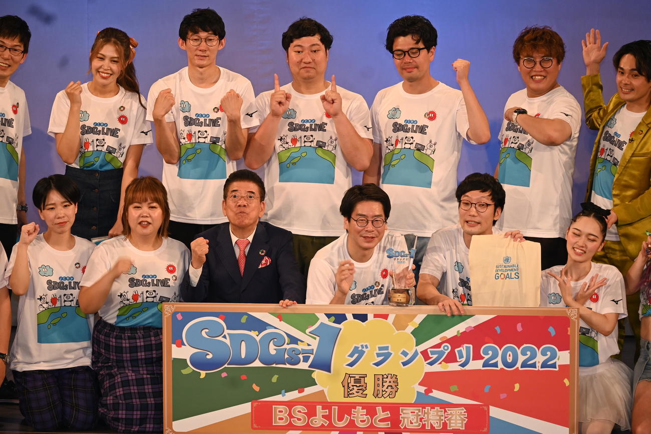 優勝した男性ブランコ（前列左から4、5人目）（撮影・松浦隆司）