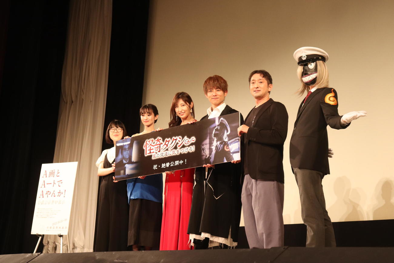 舞台あいさつに登壇したキャスト陣。左からなんしぃ、暁月ななみ、熊田曜子、杉浦太陽、夏目大一朗監督、怪木焚郎（撮影・竹本穂乃加）
