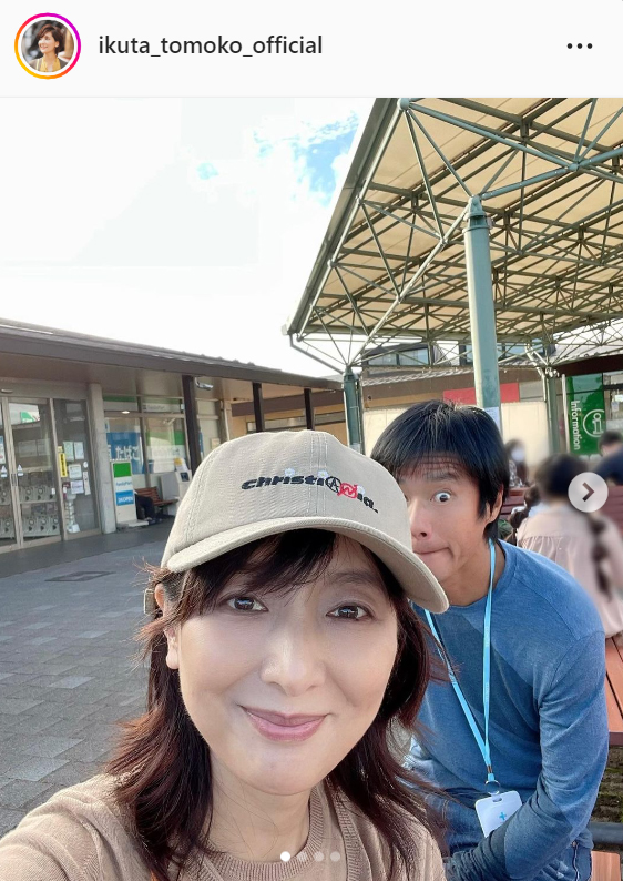 生田智子のインスタグラムより