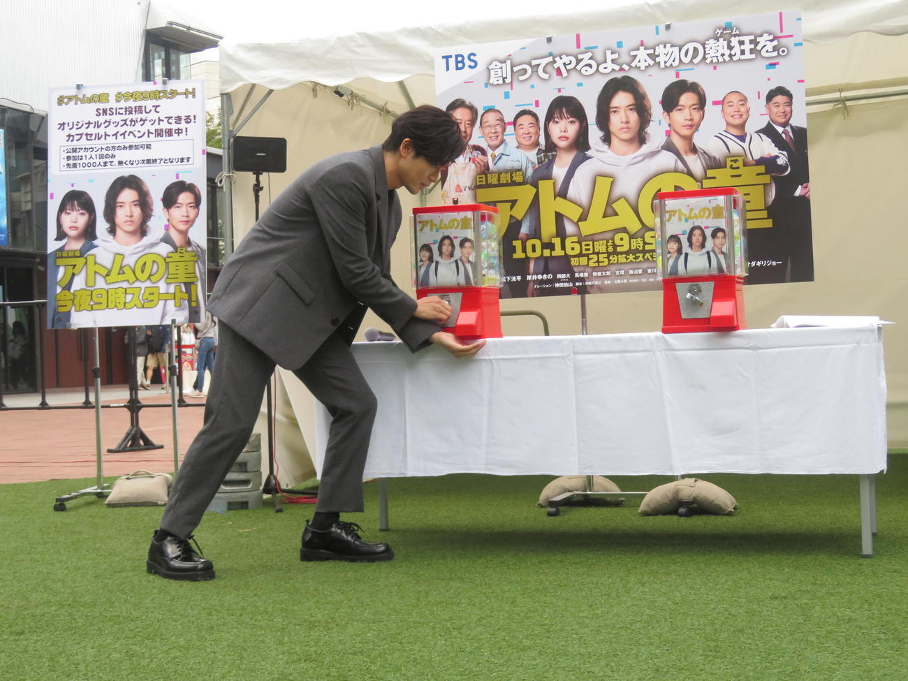 TBS系「アトムの童（こ）」のイベントでカプセルトイに挑戦した松下洸平（撮影・横山慧）
