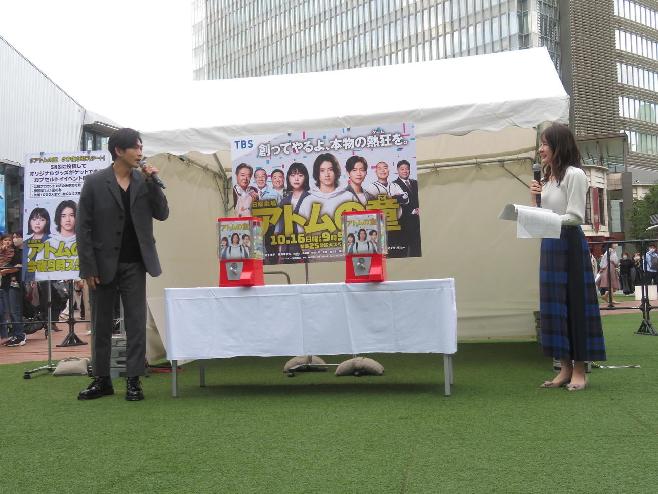 TBS系「アトムの童（こ）」のカプセルトイイベントに登場した松下洸平（左）と宇内梨沙アナウンサー（撮影・横山慧）