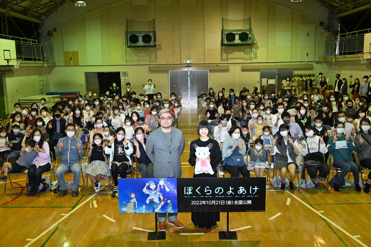 東京・杉並区立杉並第二小学校体育館で行われたアニメ映画「ぼくらのよあけ」特別試写会に参加した黒川智之監督と杉咲花