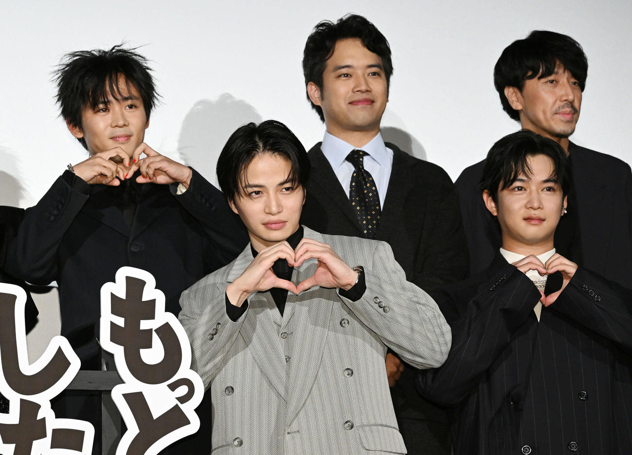 映画「もっと超越した所へ。」公開記念舞台あいさつでポーズを決める前列左から菊池風磨、千葉雄大。後列左からオカモトレイジ、三浦貴大、山岸聖太監督（撮影・滝沢徹郎）　