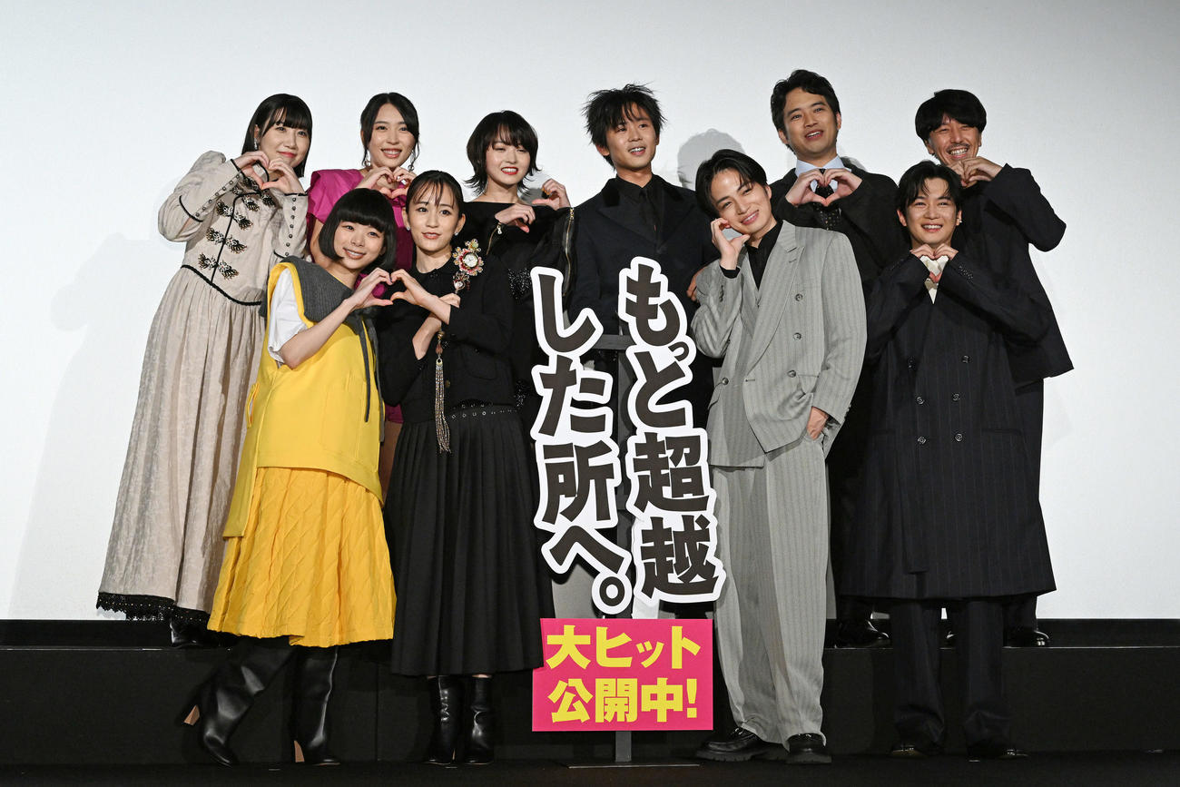 映画「もっと超越した所へ。」公開記念舞台あいさつで記念撮影する、前列左から趣里、前田敦子、菊池風磨、千葉雄大、後列左から原作、脚本の根本宗子さん、黒川芽以、伊藤万理華、オカモトレイジ、三浦貴大、山岸聖太監督（撮影・滝沢徹郎）　