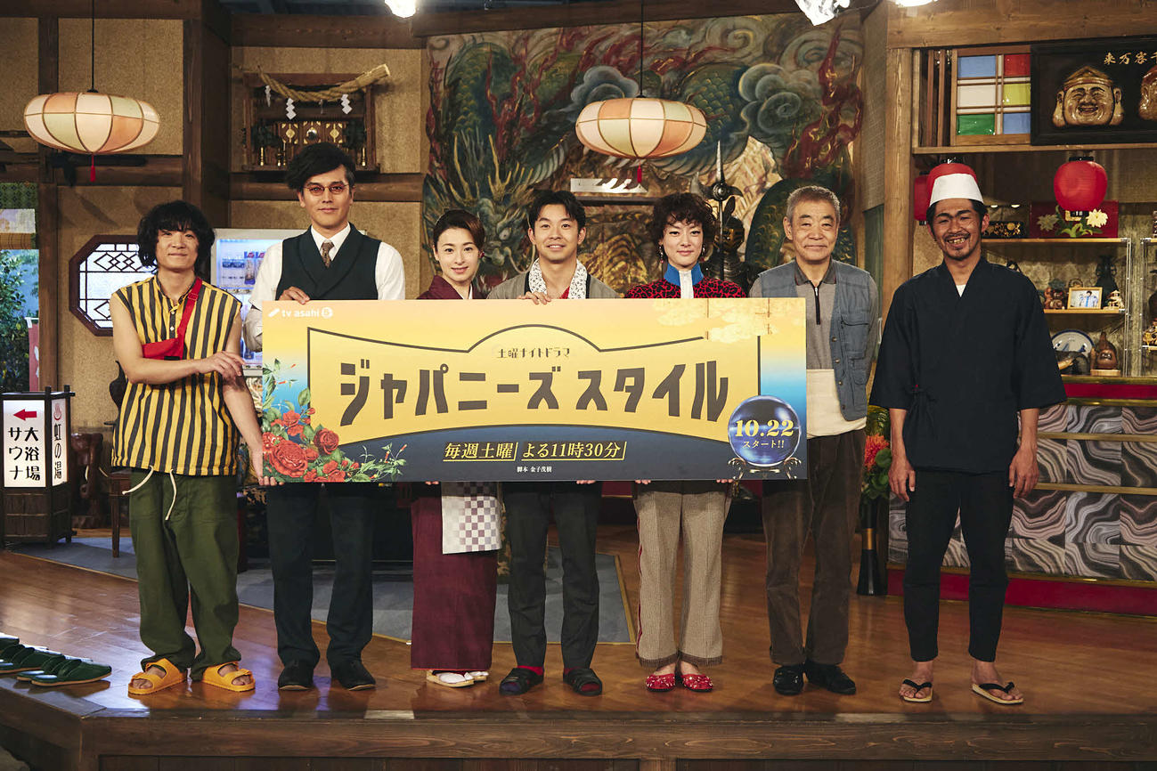 ドラマ「ジャパニーズスタイル」に出演する、左から石崎ひゅーい、要潤、檀れい、仲野太賀、市川実日子、柄本明、KAZMA