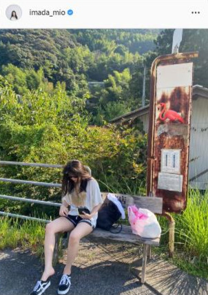 今田美桜インスタグラムより