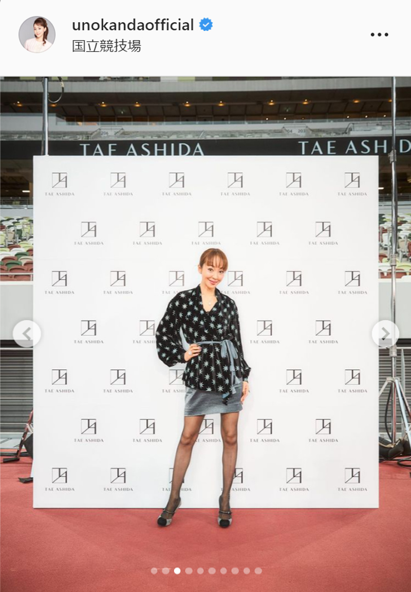 神田うののインスタグラムより