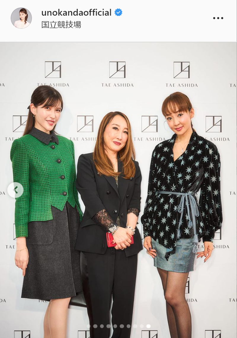 左から岡田朋峰、デザイナーの芦田多恵さん、神田うの（神田うののインスタグラムより）