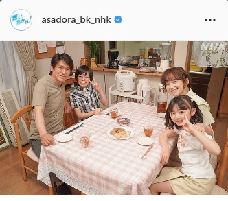 舞いあがれ！インスタグラムより