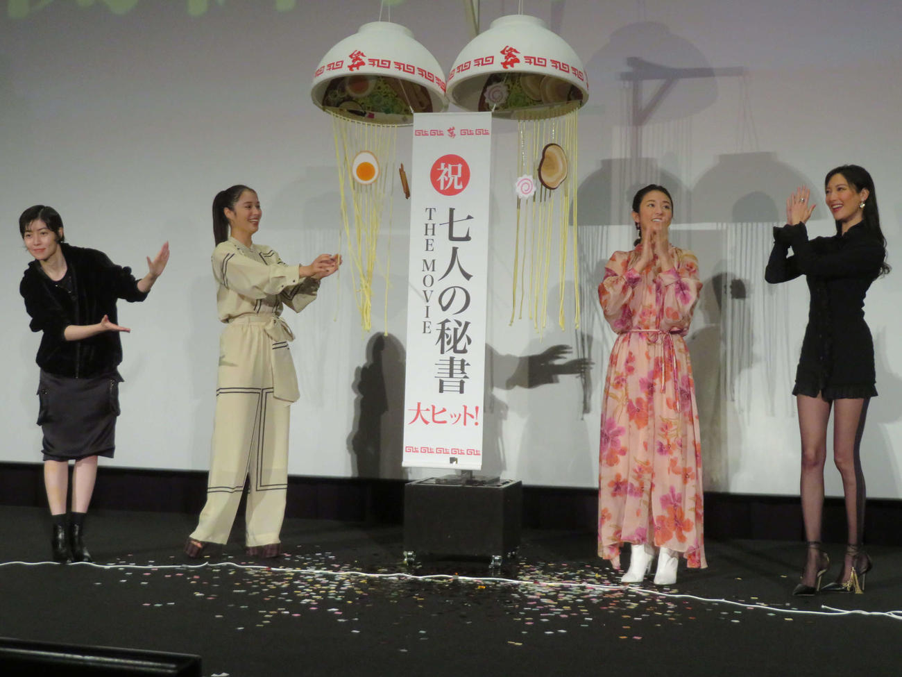 「七人の秘書　THE MOVIE」公開御礼舞台あいさつでラーメン丼くす玉を割った、左からシム・ウンギョン、広瀬アリス、木村文乃、菜々緒（撮影・村上幸将）