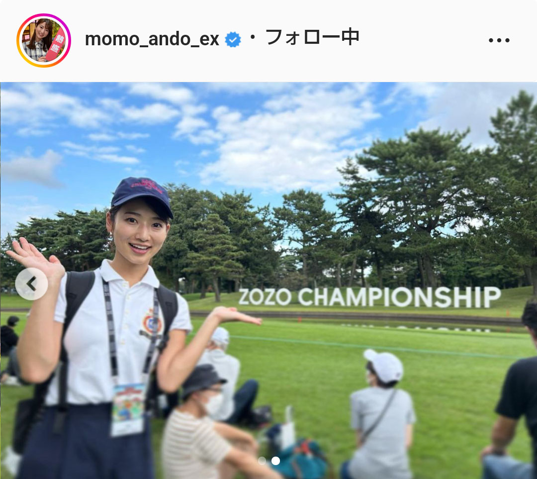 安藤萌々アナのインスタグラムより