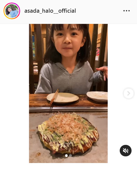 浅田芭路のインスタグラムより