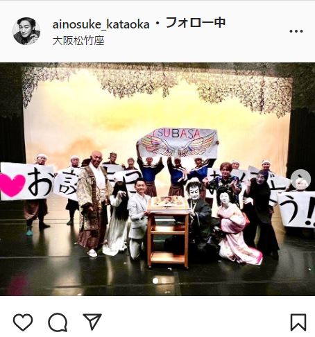片岡愛之助のインスタグラムより