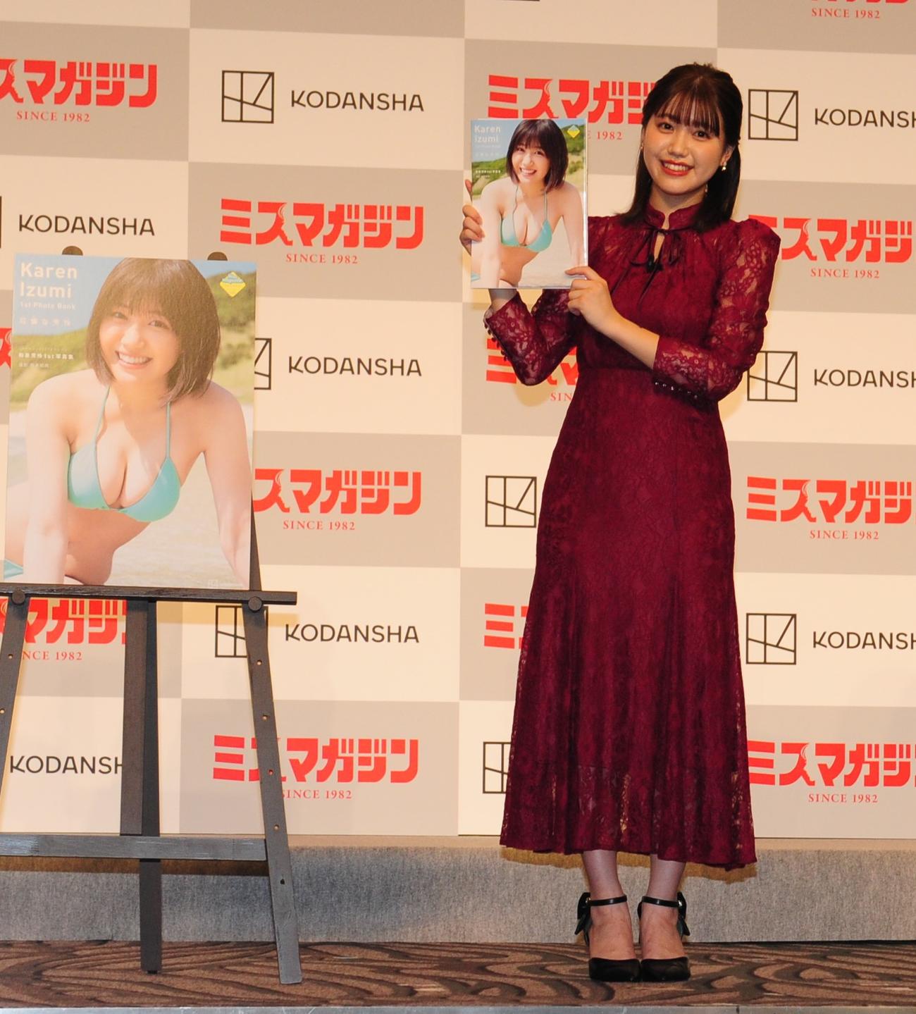ファースト写真集「可憐な芳怜」の発売記念記者会見を行った和泉芳怜