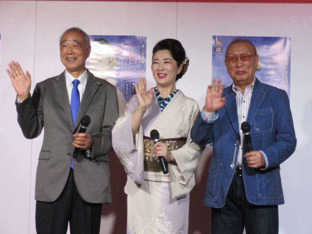 15周年記念曲「一泊二日」の発表会で手を振る、左から作曲家の四方章人氏、入山アキ子、作詞家の久仁京介氏