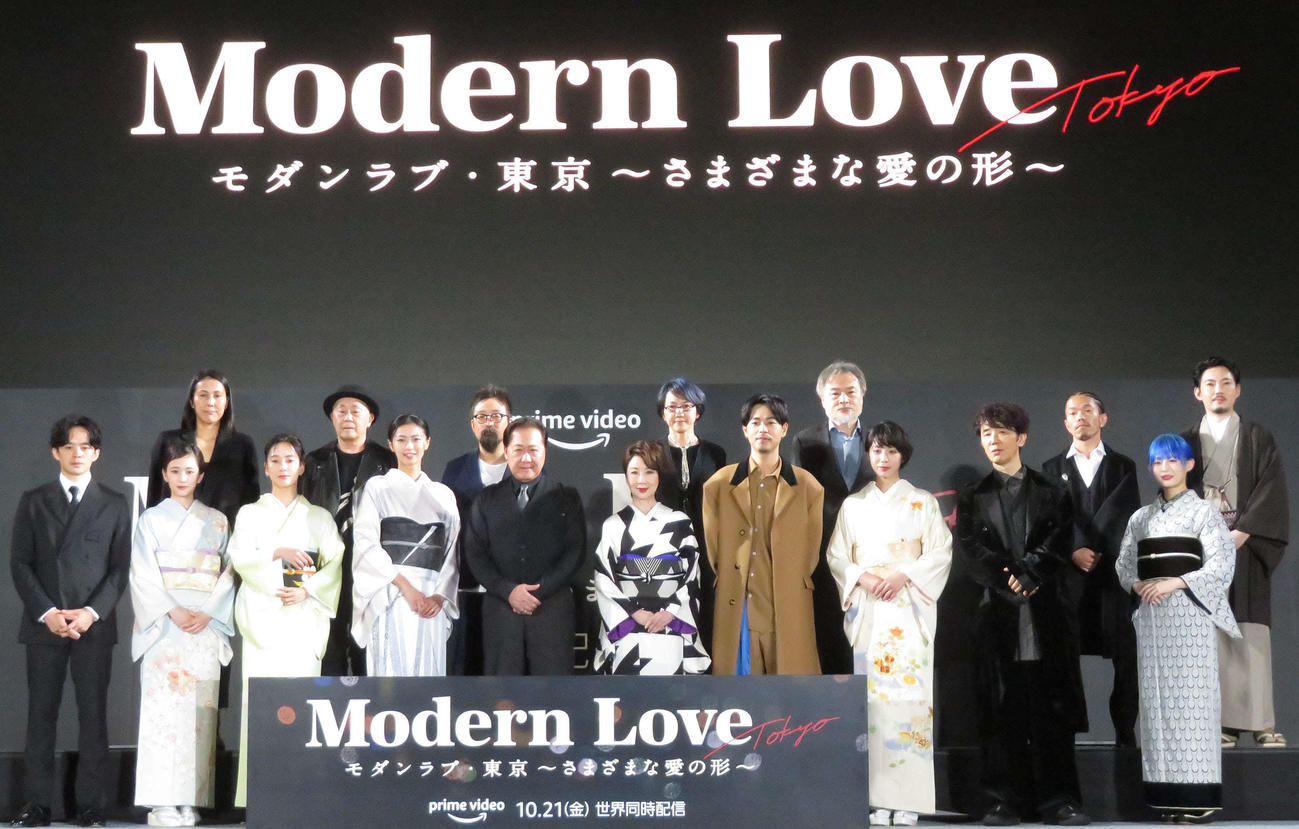 Amazon　プライムビデオ「モダンラブ・東京～さまざまな愛の形～」完成披露イベントに登壇した、前列左から池松壮亮、前田敦子、水川あさみ、榮倉奈々、石橋凌、伊藤蘭、成田凌、夏帆、ユースケ・サンタマリア、Awesome City ClubのPORIN、後列左から平■（■は木ヘンに却の去がタ）敦子、廣木隆一、山下敦弘、荻上直子、黒沢清の各監督、Awesome City Clubのモリシーとatagi（撮影・村上幸将）