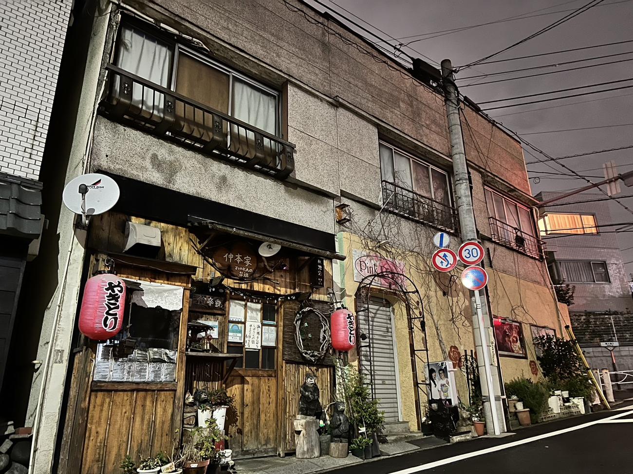 仲本工事が営む「仲本家JUNKAの台所」の外観
