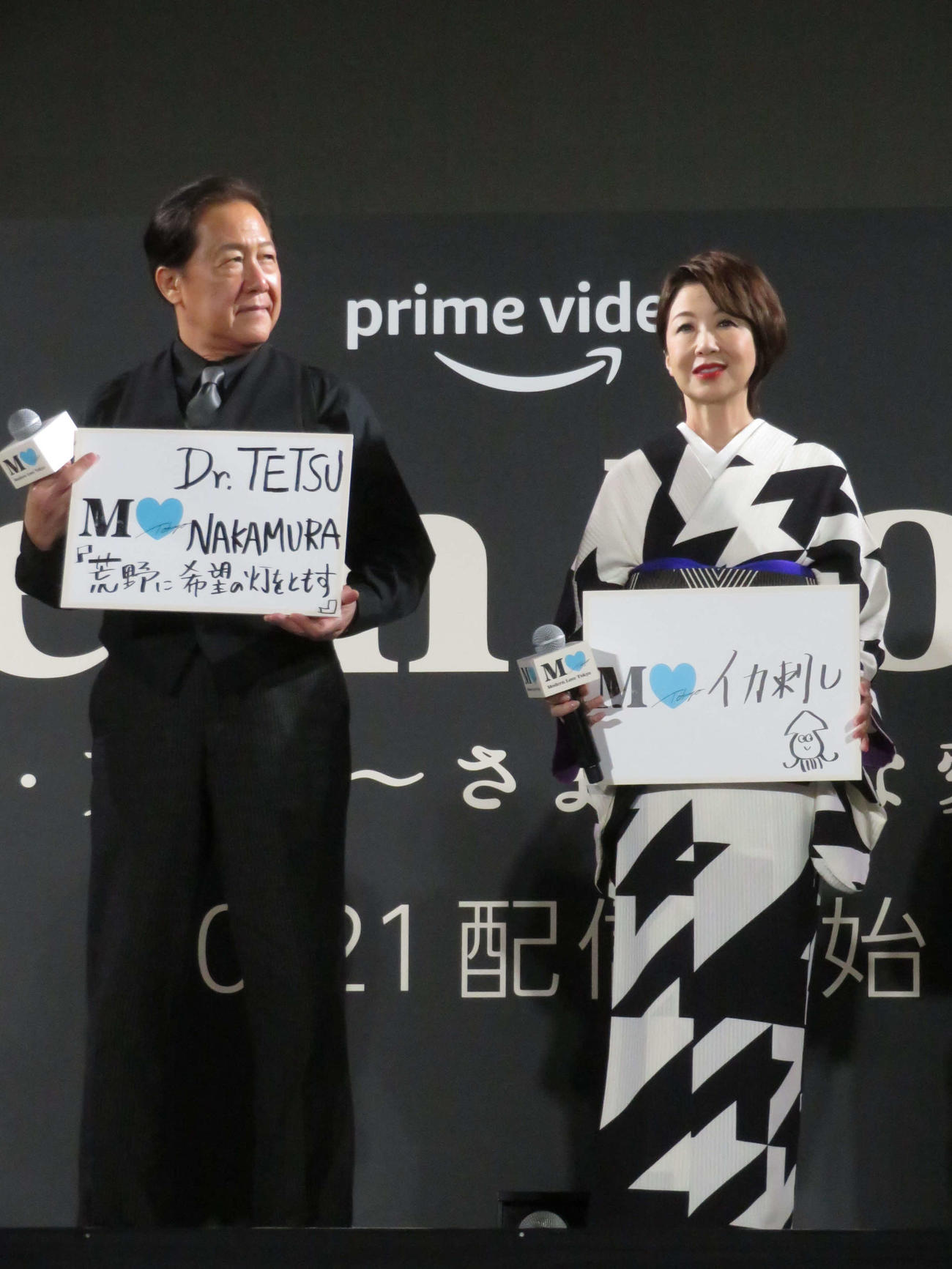 Amazon　プライムビデオのオリジナルドラマ「モダンラブ・東京～さまざまな愛の形～」完成披露イベントに人力車で登場した、石橋凌と伊藤蘭（撮影・村上幸将）