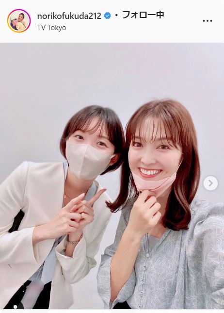 福田典子アナのインスタグラムより