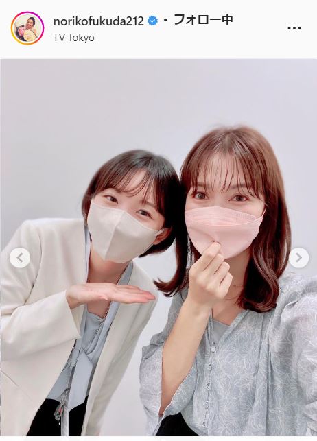 福田典子アナのインスタグラムより