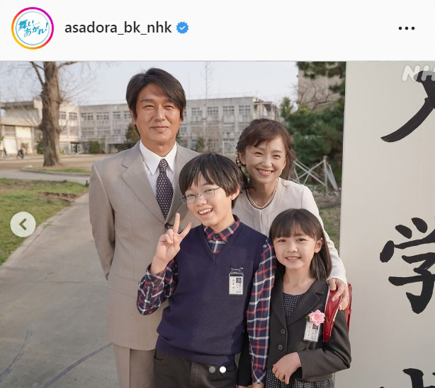 NHK連続テレビ小説「舞いあがれ！」の公式インスタグラムより