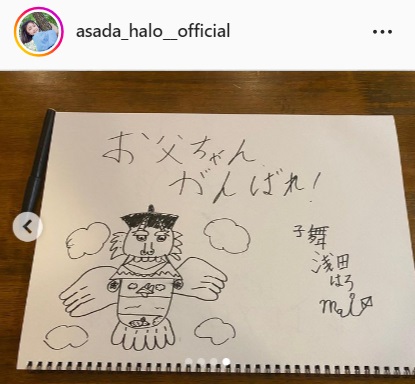 スケッチブックに描かれた浅田芭路のメッセージとイラスト（浅田芭路のインスタグラムより）