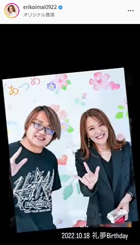 息子の礼夢と笑顔でポーズを決める今井絵理子氏（今井絵理子参院議員のインスタグラムより）
